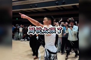 这身体素质真不一般👍 三十八岁的周锐真的太强了 飞天遁地！